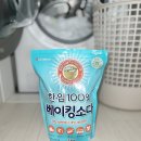 (주)소다생활건강 | LG 생활건강 한입 베이킹소다 2kg 후기 비건인증마크 대용량 세제 추천