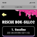 플랜트란스 성수