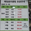 영주제일골프클럽 네이버블로그