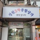 사파동306 이미지