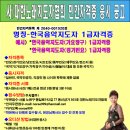 사물놀이(고고장구) 이미지