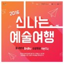 (주)신나는여행 이미지
