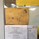 흥부작은도서관 이미지