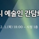 1층 대회의실 Daum카페