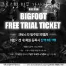 조마루감자탕갈산점 | 갈산동헬스 크로스핏 빅풋 갈산점 피티 추천