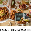 순천몽실이매실닭강정