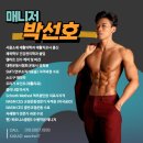 조휘트니스클럽 이미지