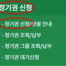 마천2 공영주차장 이미지