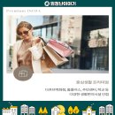 의료법인 성념의료재단(맑은샘 병원)