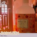 체리의향기 | 부케가르니 탈취제 블랙체리 섬유 방향제 향기 내돈내산 후기