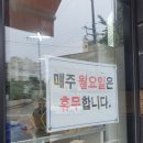 소문난분식(왕호떡)