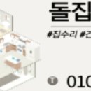 에코중앙로 48번길 이미지