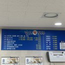 남도회포차 | 부모님 모시고 가기 좋은 순천 오천동 하모샤브샤브 가성비 맛집 남도회포차 현지인 추천