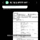 청산 행정사사무소 이미지