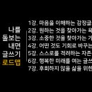 글쓰기 심화반 나를 돌보는 내면 글쓰기 이미지