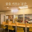 튼튼영어마스터클럽영어교습소 - 고양시 일산서구 킨텍스로 282 | 튼튼영어마스터클럽영어교습소