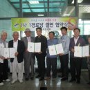 건지경로당 이미지