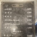 제주돈애 | 서정리 평택 맛집) 제주돈애 내돈내산/솔직후기/주차
