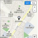 가좌탁구장