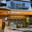 킹콩부대찌개 양평역점 이미지