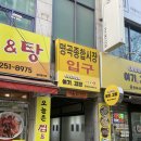 화원농협 명곡지점 앞 이미지