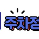 월드컵빌리지 테니스장 이미지