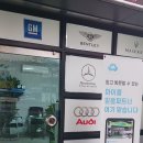 하이웨이카센타 이미지