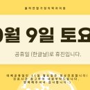 임가정의학과의원 이미지