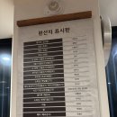 송가네식품 - 양양군 | [연남동맛집] 새벽까지 영업하는 연남동감자탕 맛집 송가네감자탕 본점 (메뉴/주차)