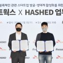 허브종합상사 이미지