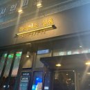 프라이드 | 안양메가트리아맛집<프라이드살롱>내돈내산 후기!