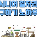 평택낙우회영농조합법인 이미지