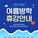 스타매쓰학원