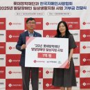 한국발달장애인협회 이미지