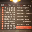 밥풀 전남대 이미지