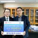 제일기물 뉴스충청인