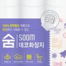 에이와이컴퍼니