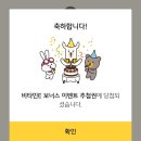 누워서 돈벌기. 국민은행 앱테크. 유용하게 이용중(KB스타뱅킹)