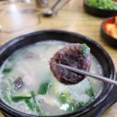 가마솥 순대 국밥 이미지