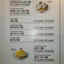 와플 맛있는 율동공원 애견동반 카페 빈스빈스 내돈내산 솔직후기