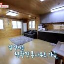 푸른초원민박 이미지