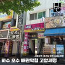 샤넬노래방