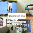 더컨디셔닝 광장점 | 위례 마사지샵, 근막마사지 글라스톤- 카라콜 컨디셔닝 마사지 위례본점