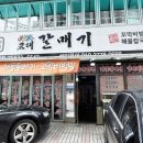 반포대로22길 91 이미지