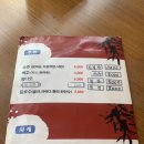 윤참치엔스시 이미지