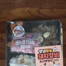 씨유(CU)창녕도천점 | 씨유 CU - '창녕마늘 돼지갈비 도시락정식' 내돈내산 후기