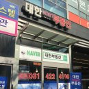 Smart공인중개사사무소 이미지