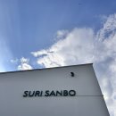 수리산보 이미지