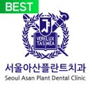 서부치과의원 이미지