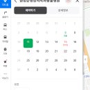 원성준영상의학과동물병원 이미지